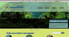 Desktop Screenshot of mirprirody.kz